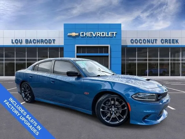 2023 Dodge Charger