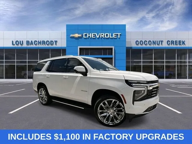2025 Chevrolet Tahoe
