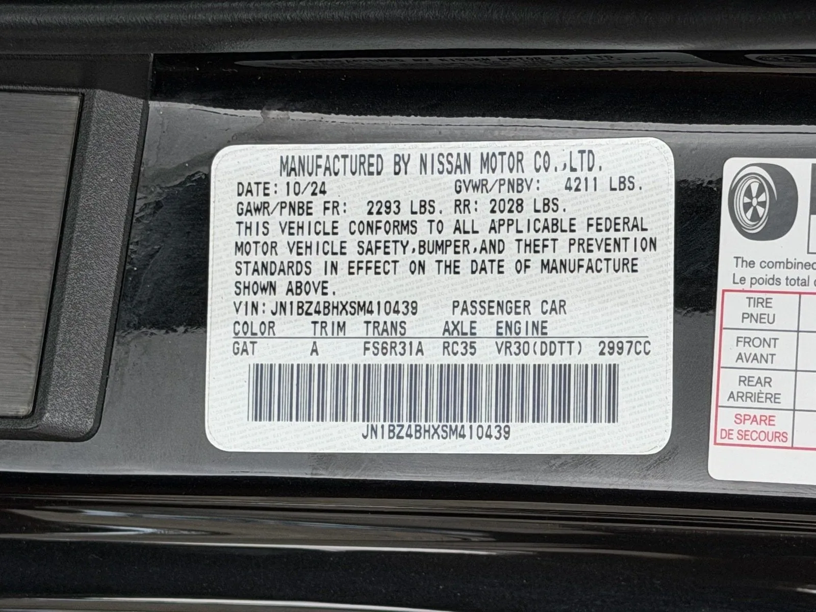2025 Nissan Z Performance photo 16